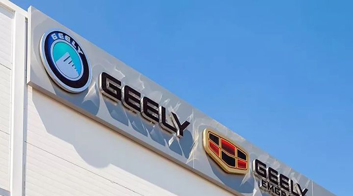 吉利汽車(chē)成都工廠