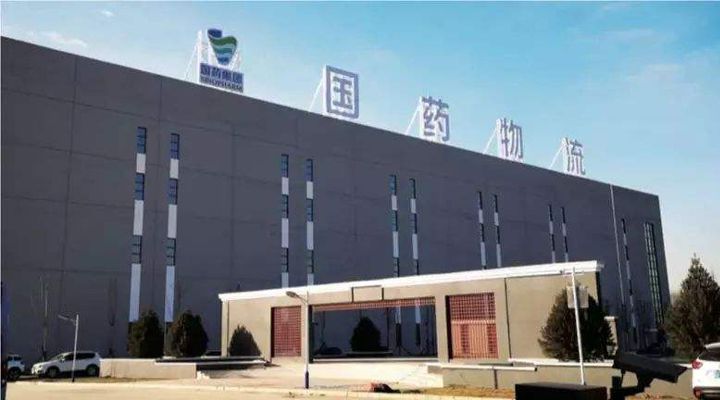 重慶國藥集團(tuán)西南物流中心