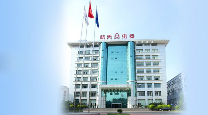 貴州航器廠