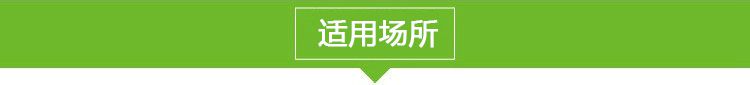 PVC地坪