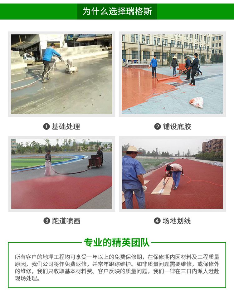 PVC地坪