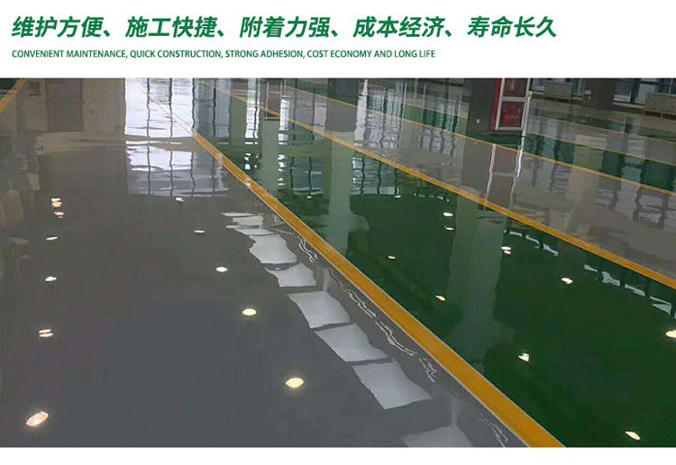 RH-02 中層(1-3mm厚)環(huán)氧砂漿地坪涂裝系統(tǒng)